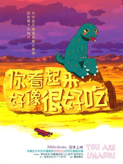 制作英国米德兰市公用事业账单